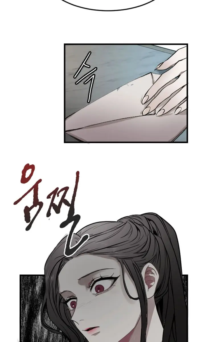 I Will Fall with the Emperor Chapter 6 Page 46