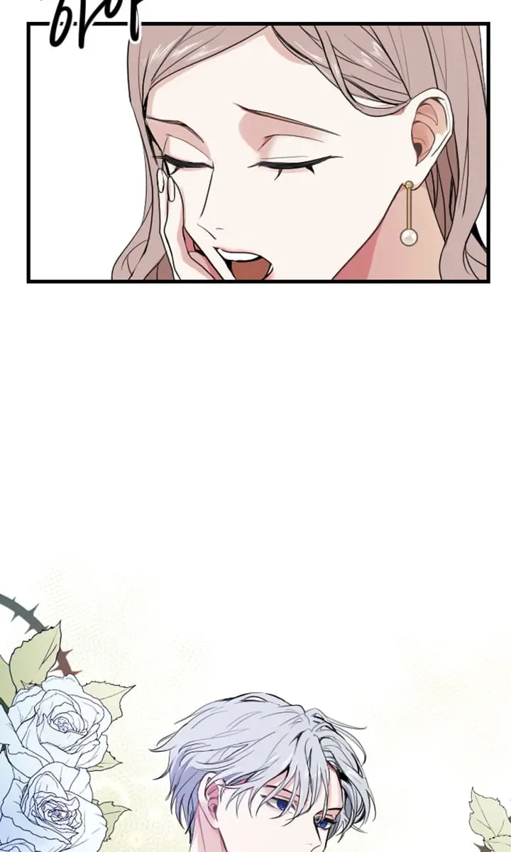 I Will Fall with the Emperor Chapter 6 Page 113