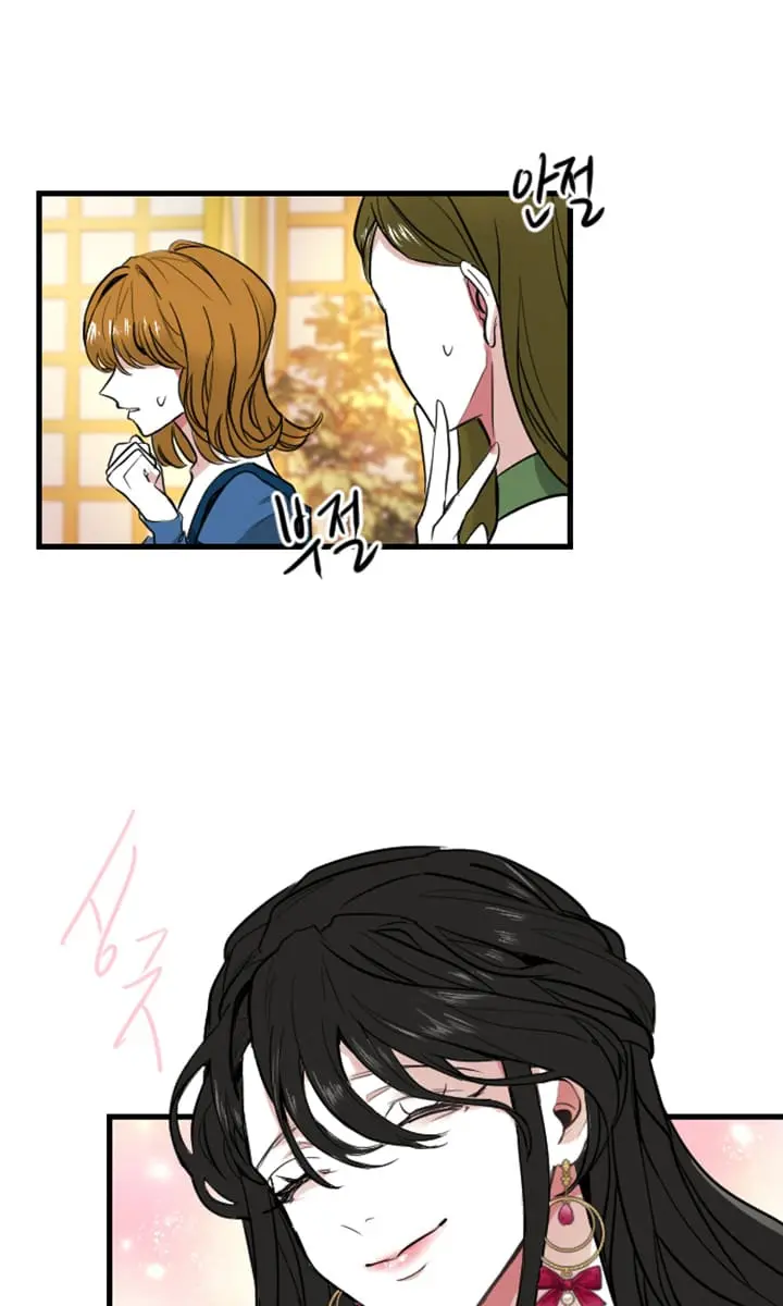 I Will Fall with the Emperor Chapter 6 Page 133