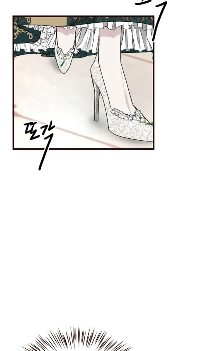 I Will Fall with the Emperor Chapter 7 Page 7
