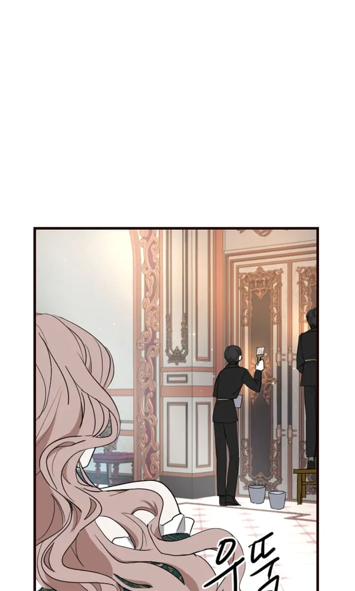 I Will Fall with the Emperor Chapter 7 Page 22