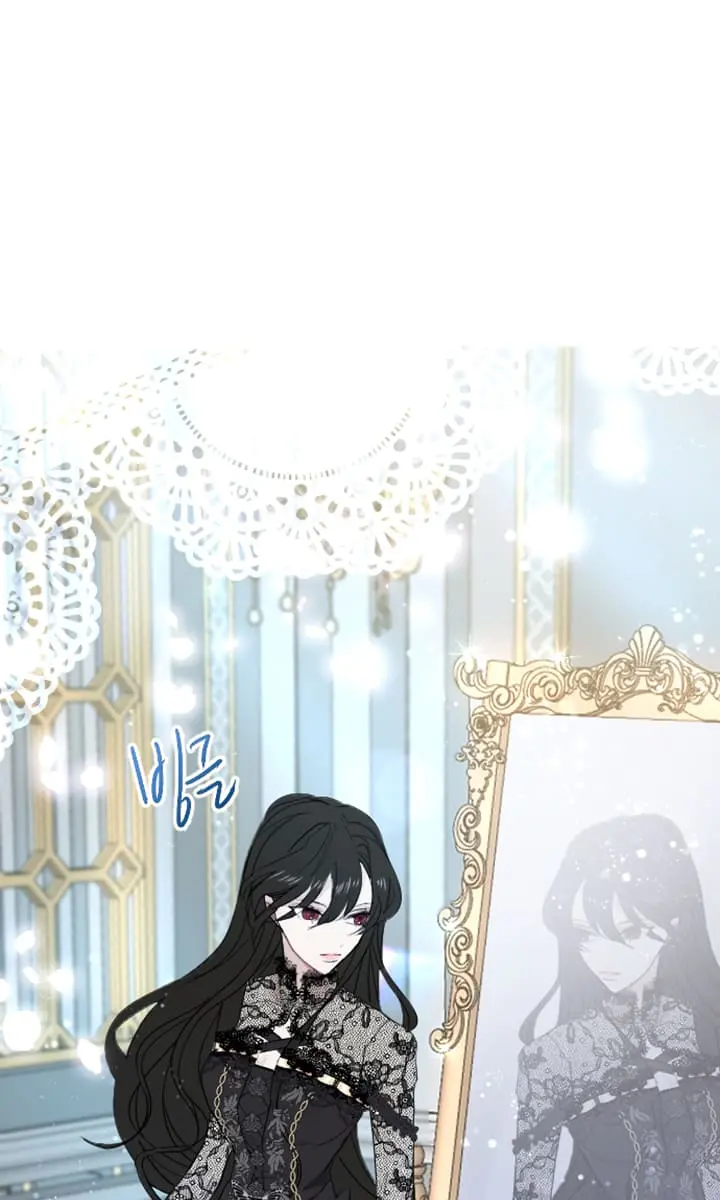 I Will Fall with the Emperor Chapter 7 Page 27