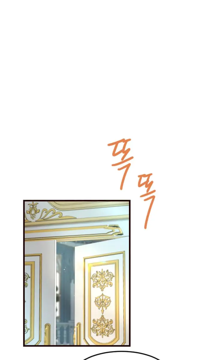 I Will Fall with the Emperor Chapter 7 Page 41