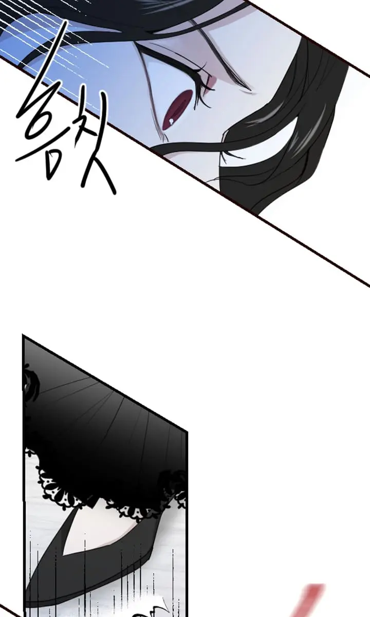 I Will Fall with the Emperor Chapter 7 Page 61