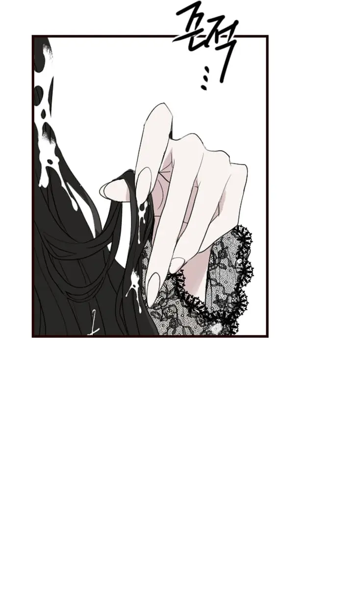I Will Fall with the Emperor Chapter 7 Page 90