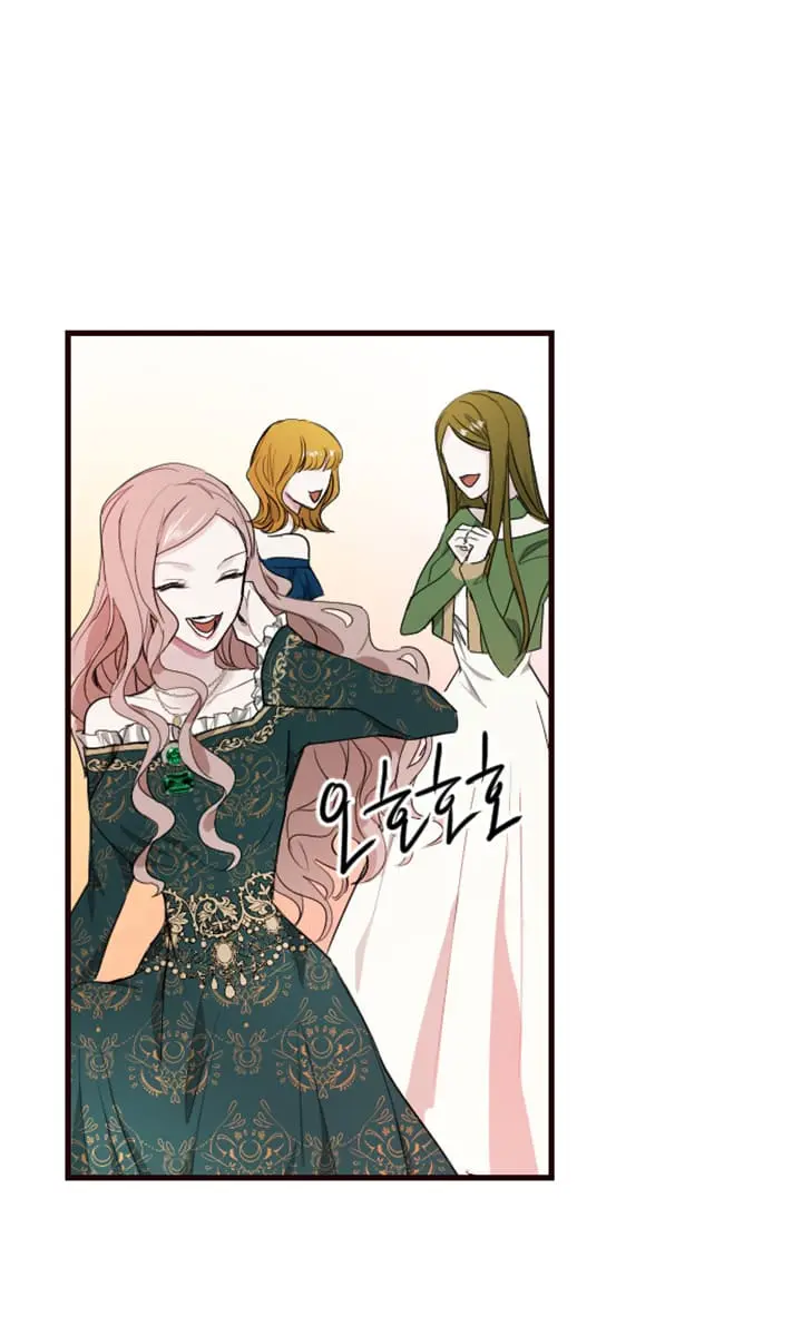 I Will Fall with the Emperor Chapter 7 Page 104
