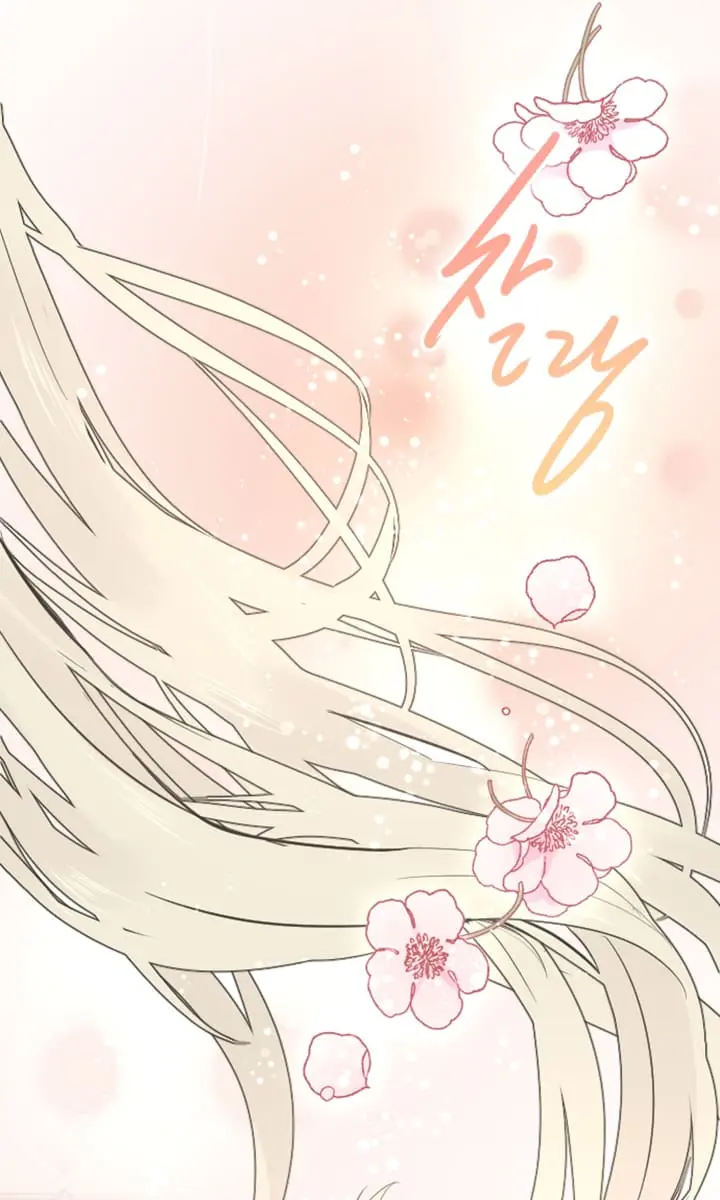 I Will Fall with the Emperor Chapter 7 Page 111