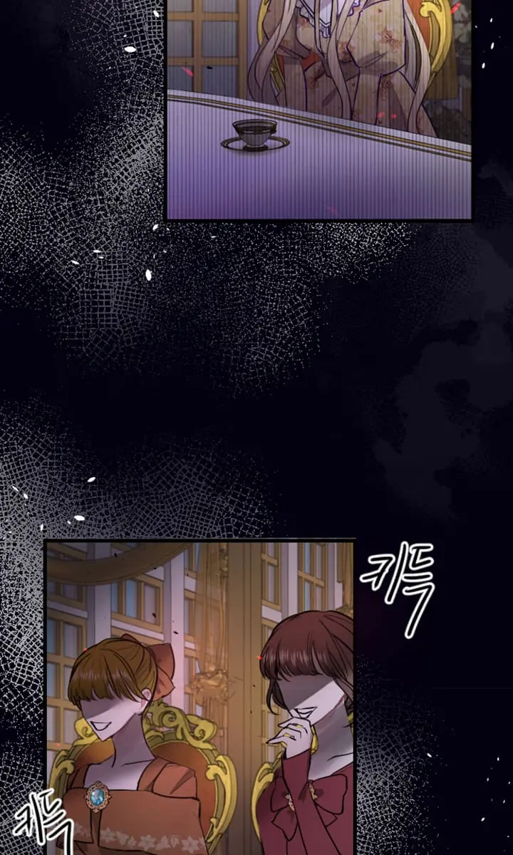 I Will Fall with the Emperor Chapter 8 Page 9