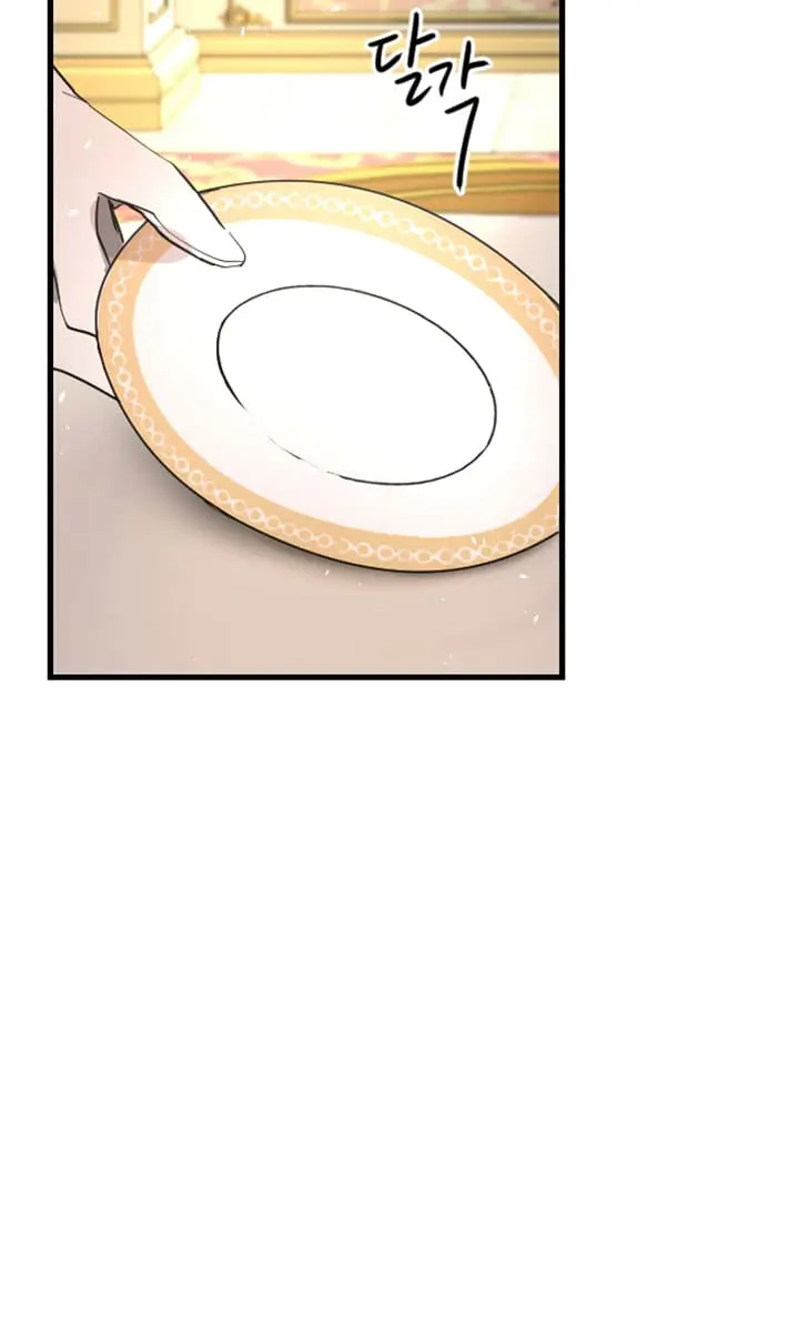 I Will Fall with the Emperor Chapter 8 Page 50