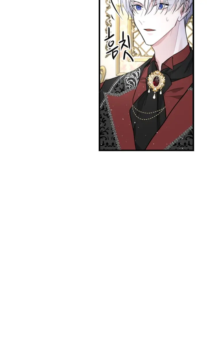 I Will Fall with the Emperor Chapter 8 Page 63