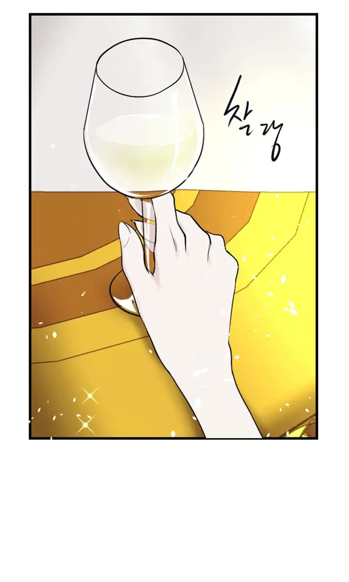 I Will Fall with the Emperor Chapter 8 Page 100