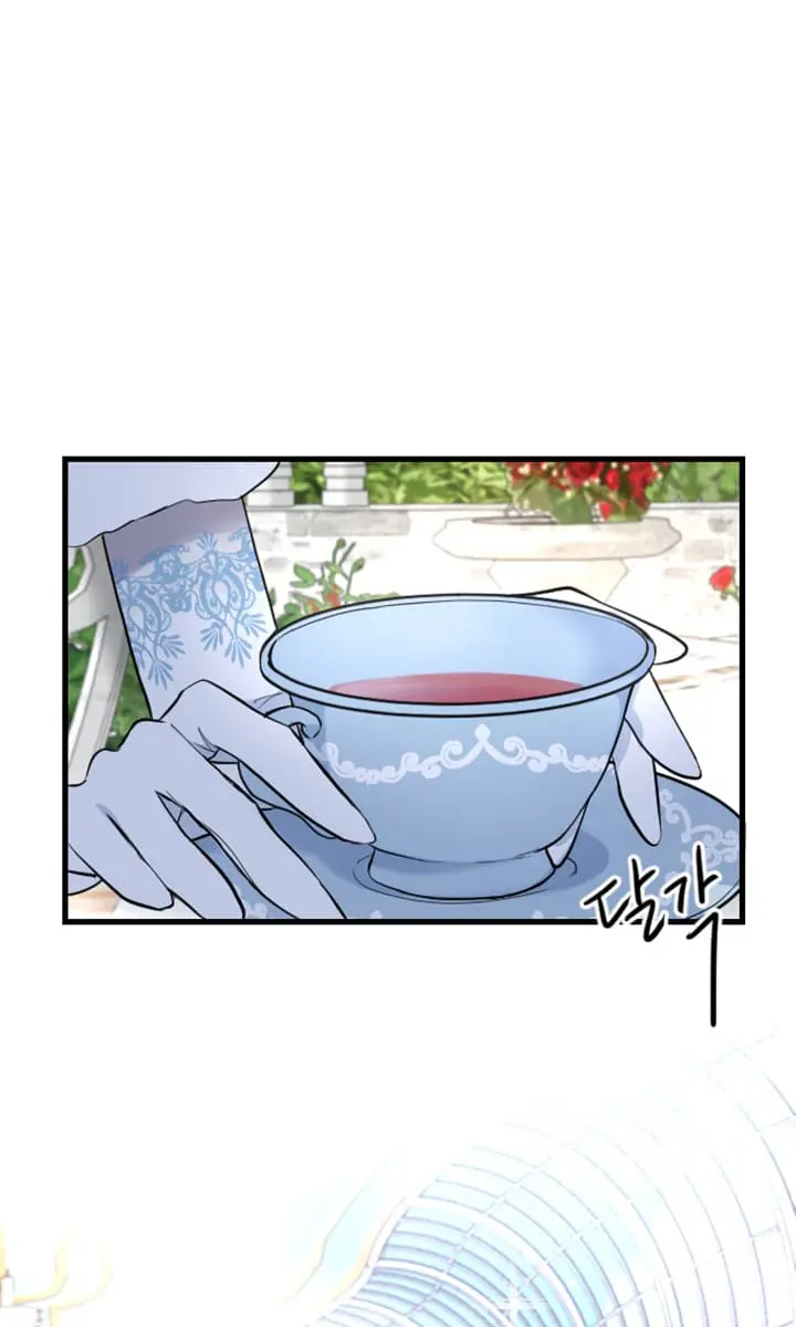 I Will Fall with the Emperor Chapter 9 Page 121