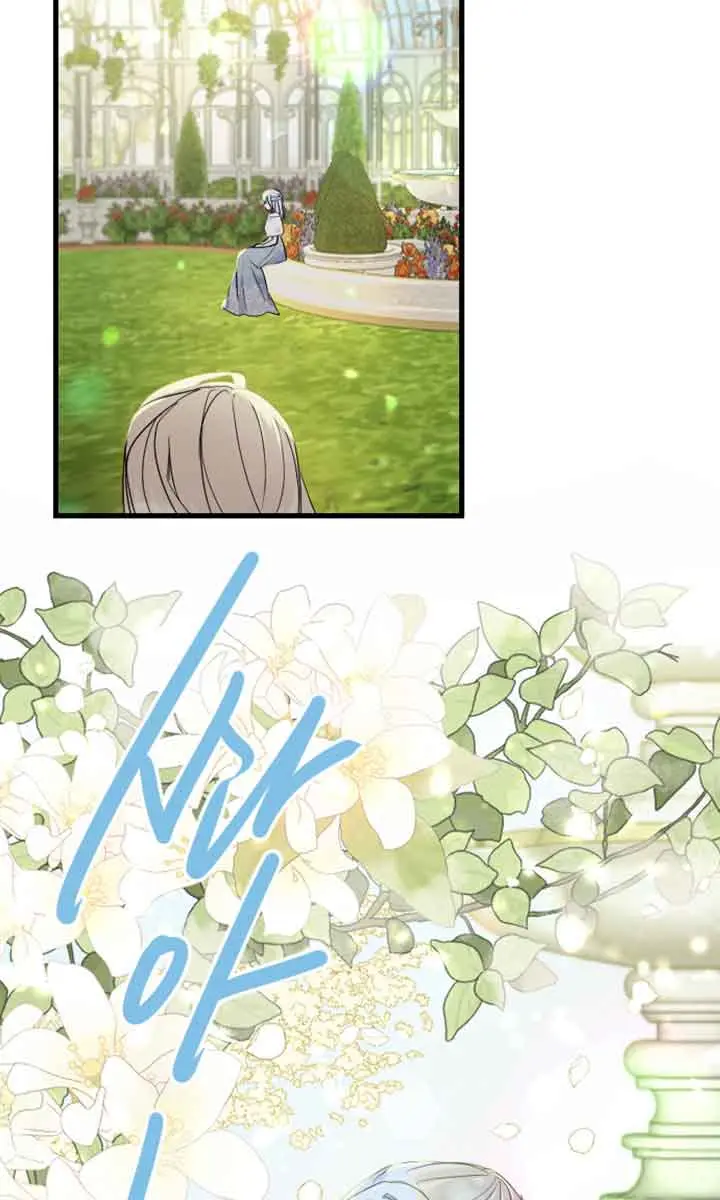 I Will Fall with the Emperor Chapter 10 Page 10