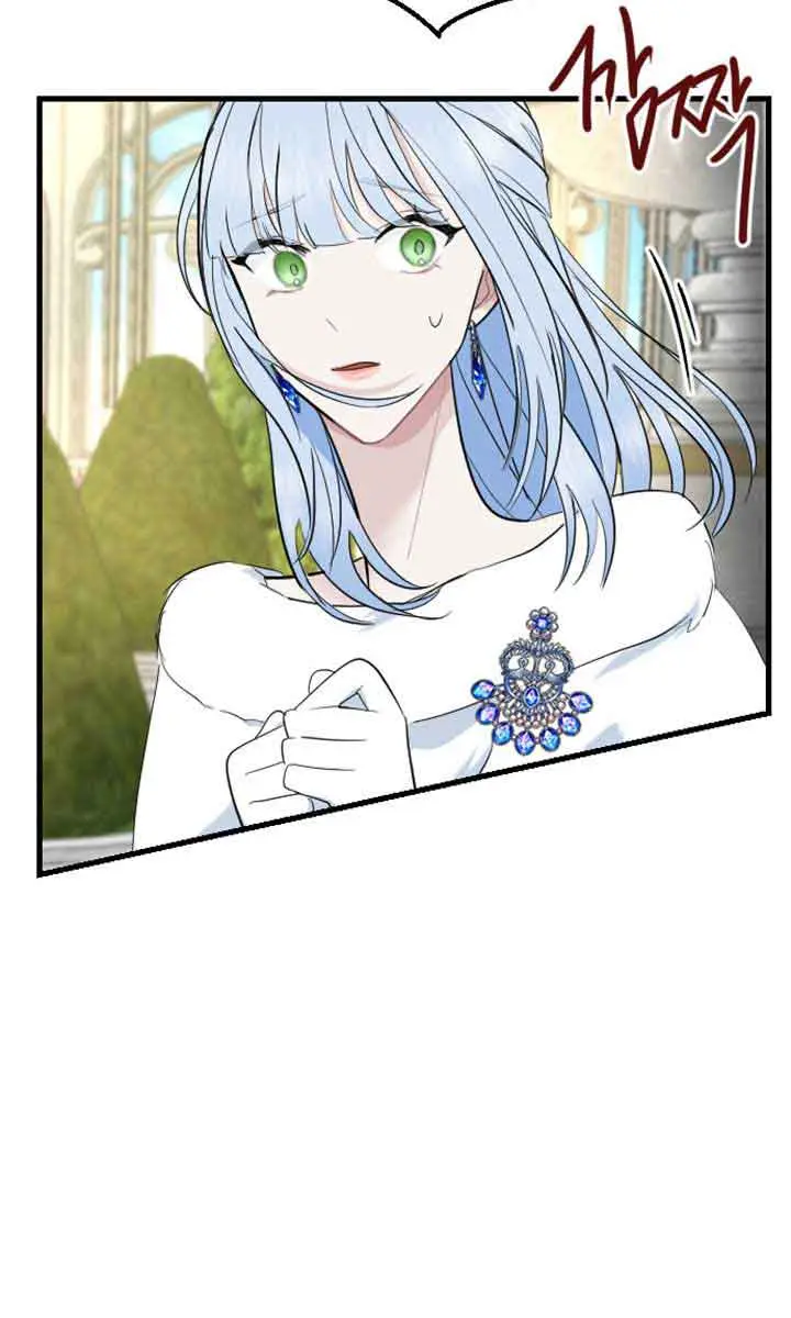 I Will Fall with the Emperor Chapter 10 Page 15