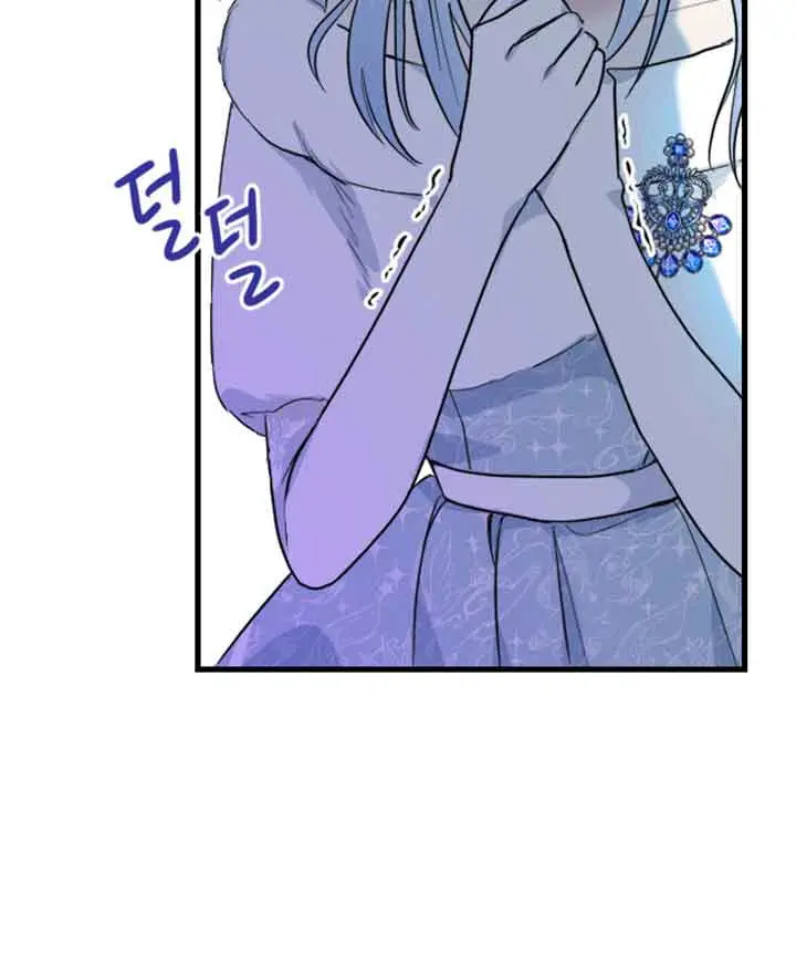 I Will Fall with the Emperor Chapter 10 Page 57