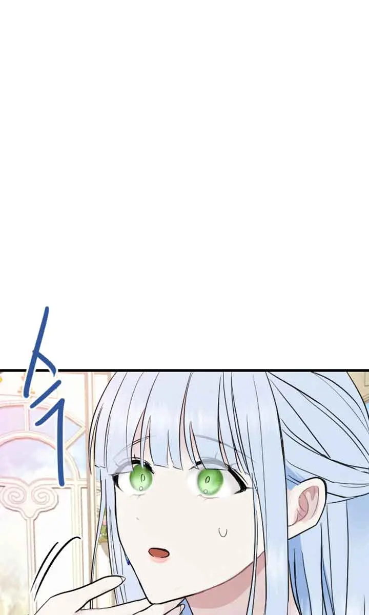 I Will Fall with the Emperor Chapter 10 Page 80