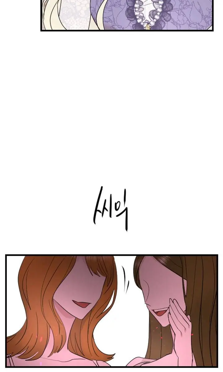 I Will Fall with the Emperor Chapter 11 Page 39