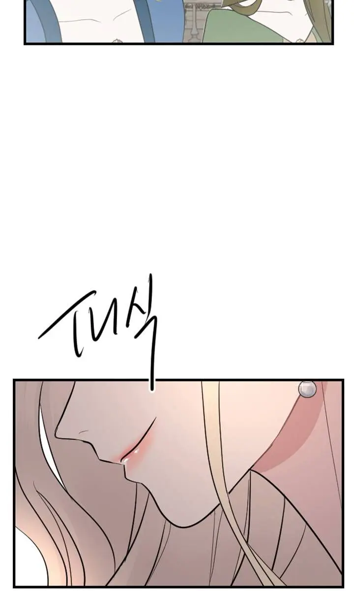 I Will Fall with the Emperor Chapter 11 Page 47