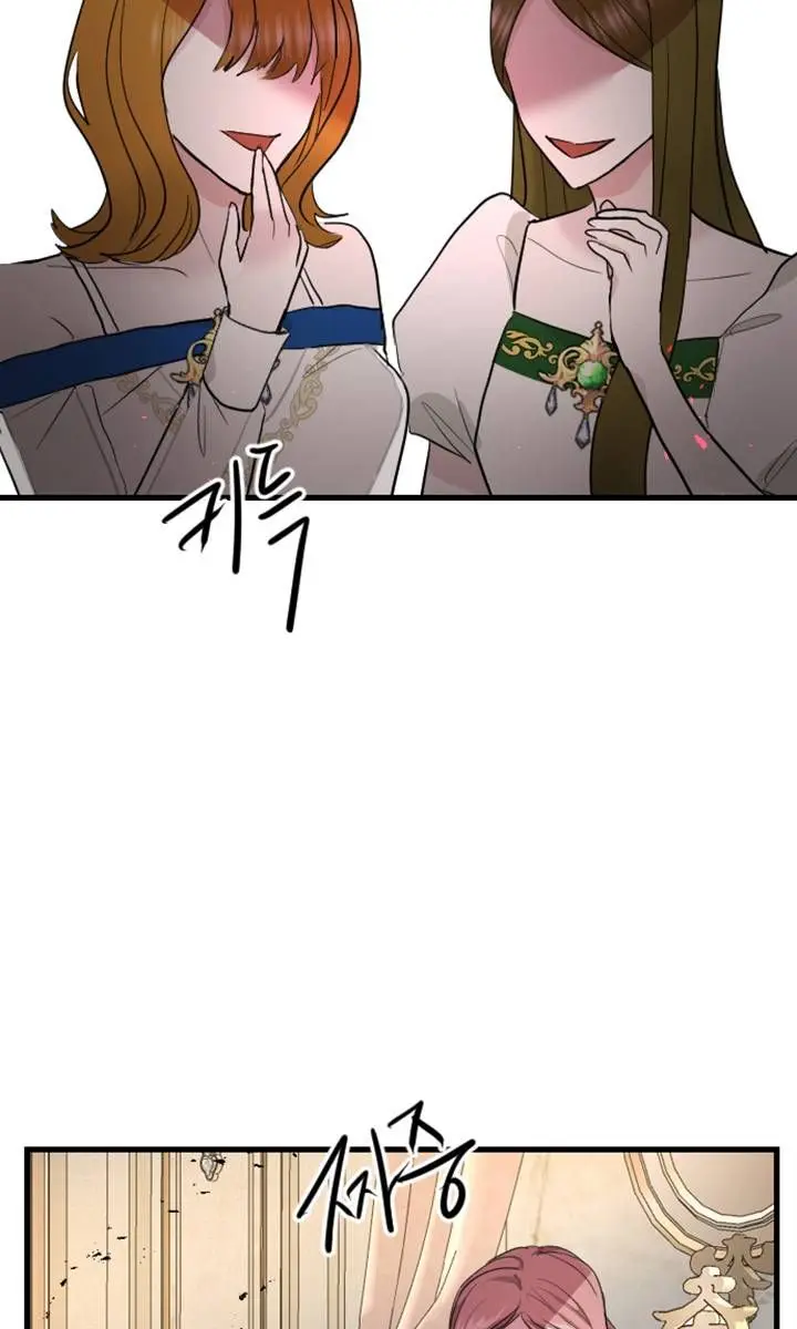 I Will Fall with the Emperor Chapter 11 Page 57