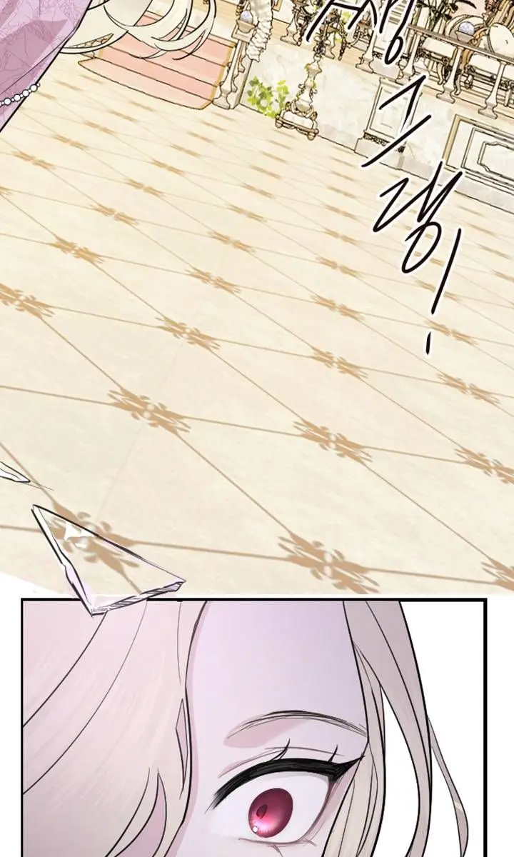 I Will Fall with the Emperor Chapter 11 Page 84