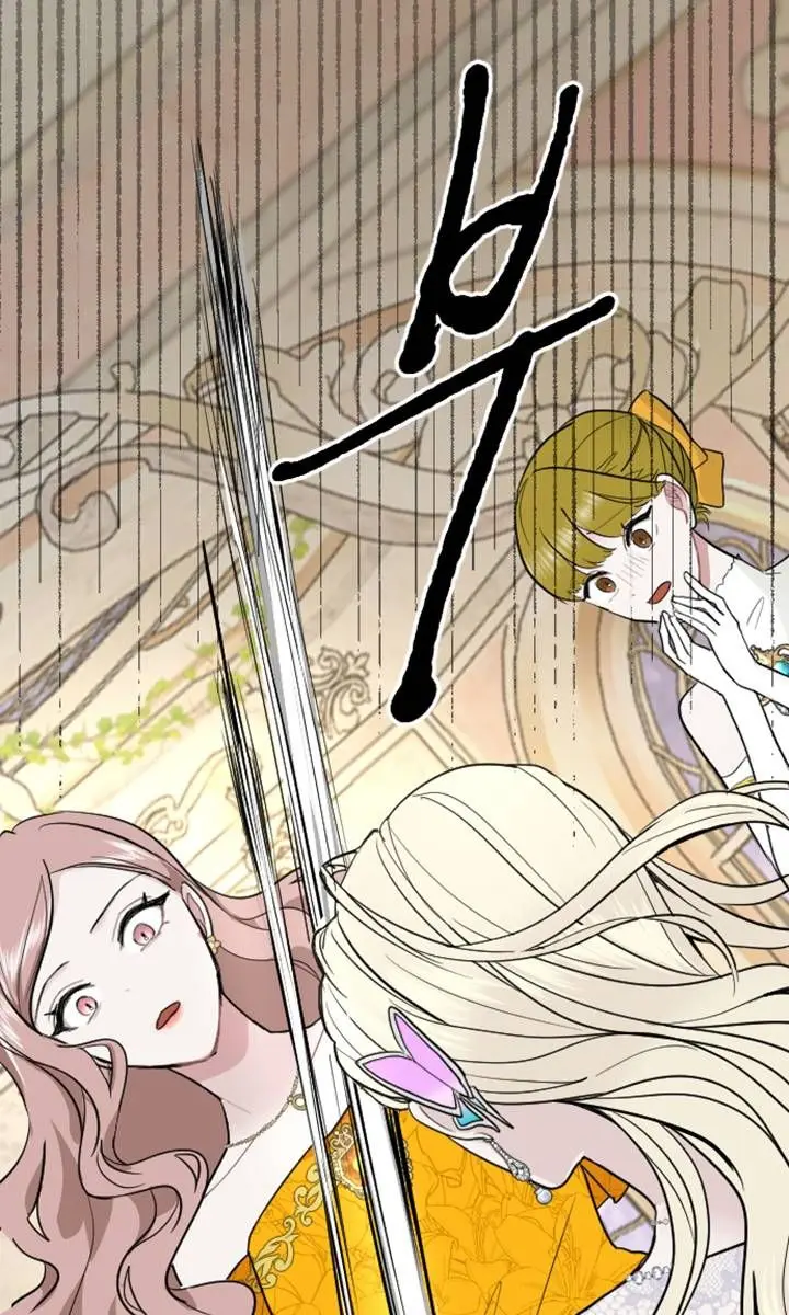 I Will Fall with the Emperor Chapter 11 Page 97