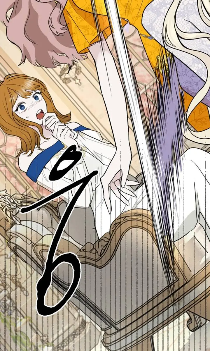 I Will Fall with the Emperor Chapter 11 Page 98