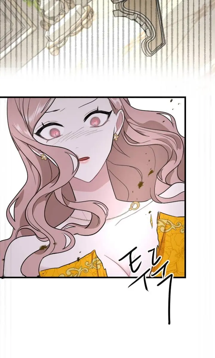 I Will Fall with the Emperor Chapter 11 Page 99