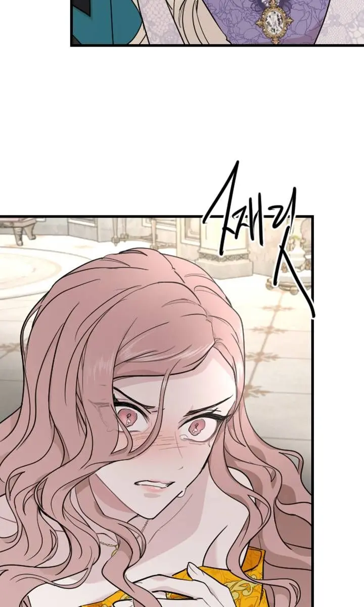 I Will Fall with the Emperor Chapter 11 Page 105