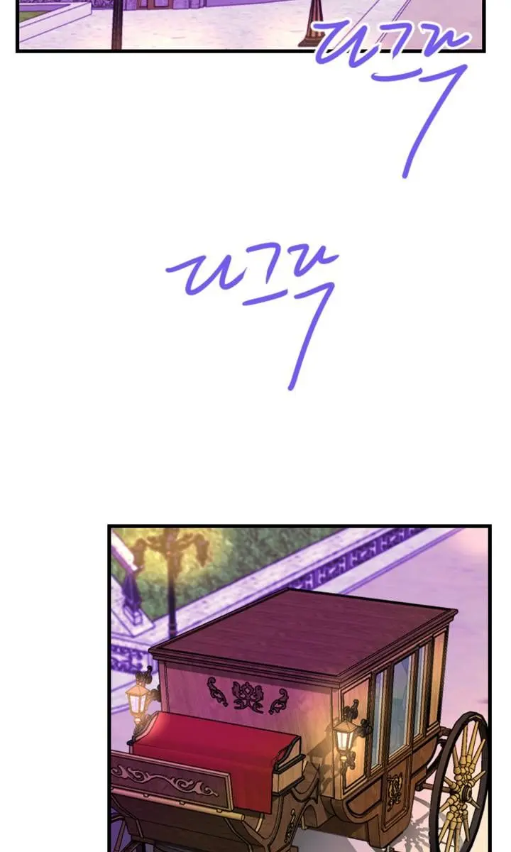 I Will Fall with the Emperor Chapter 12 Page 11