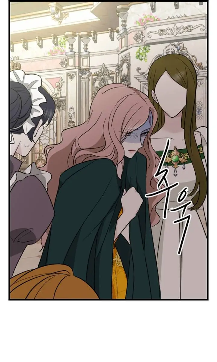 I Will Fall with the Emperor Chapter 12 Page 26