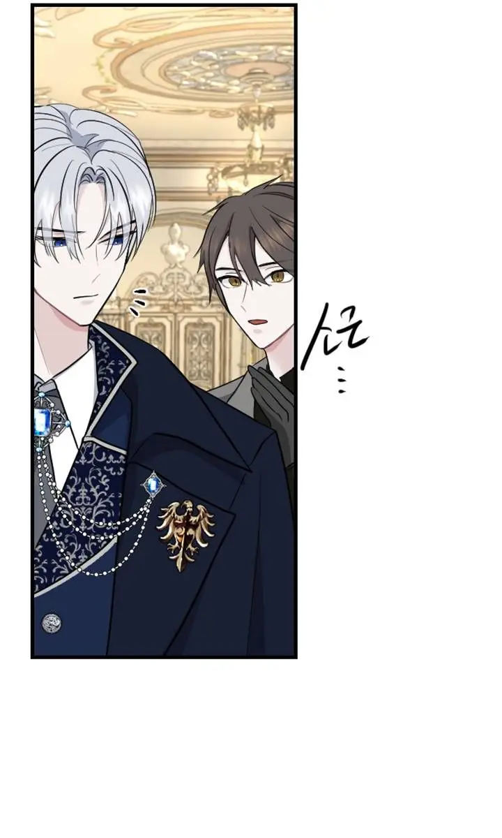 I Will Fall with the Emperor Chapter 12 Page 35