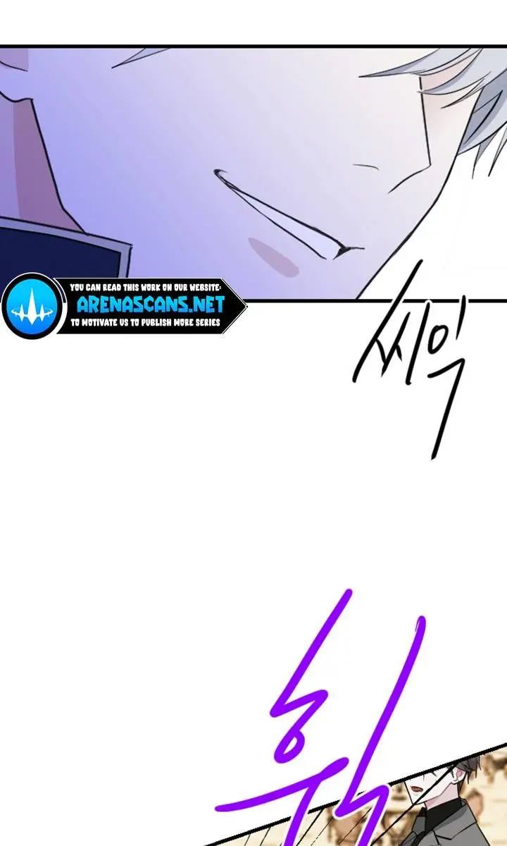 I Will Fall with the Emperor Chapter 12 Page 41