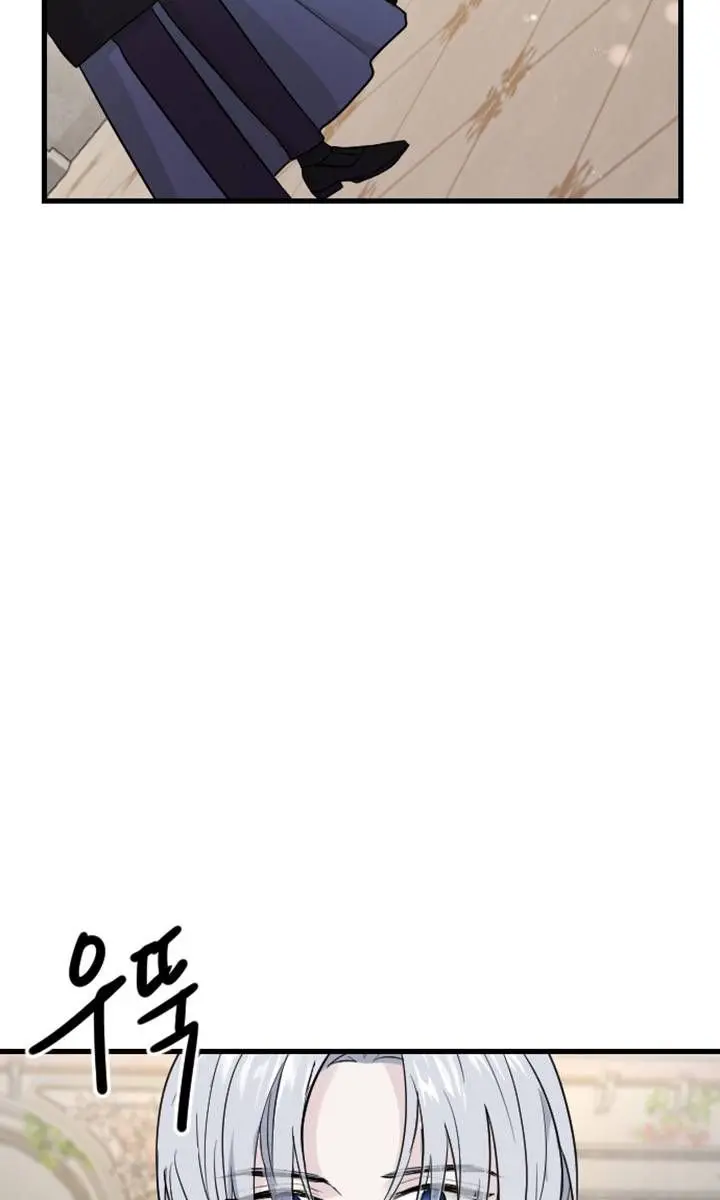 I Will Fall with the Emperor Chapter 12 Page 67