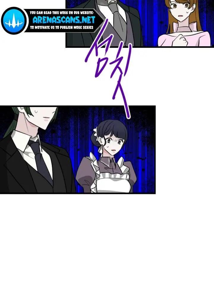 I Will Fall with the Emperor Chapter 12 Page 86