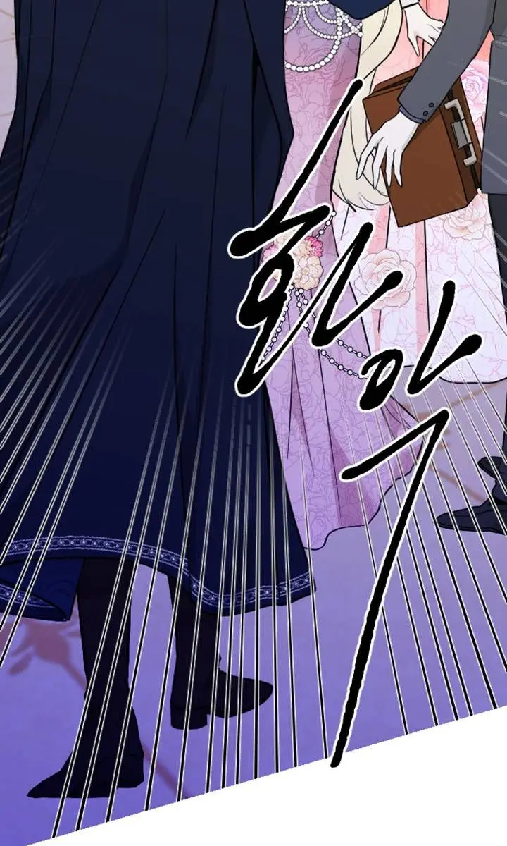 I Will Fall with the Emperor Chapter 12 Page 101