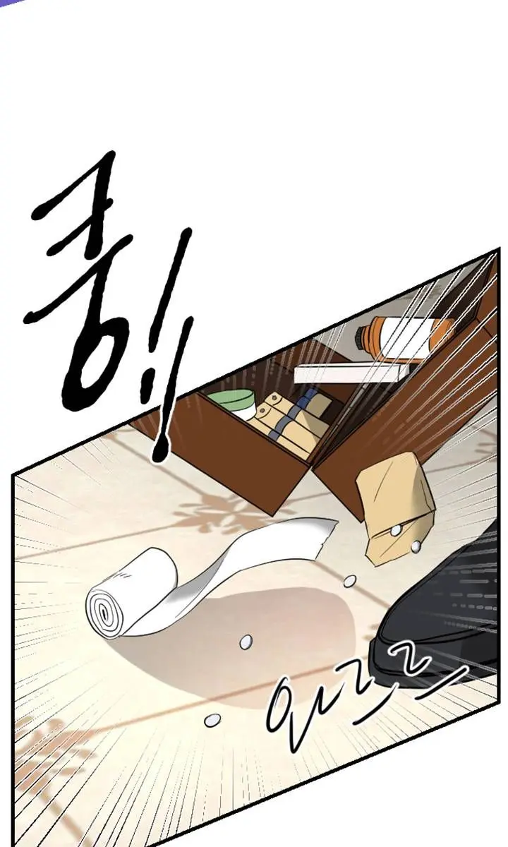 I Will Fall with the Emperor Chapter 12 Page 102