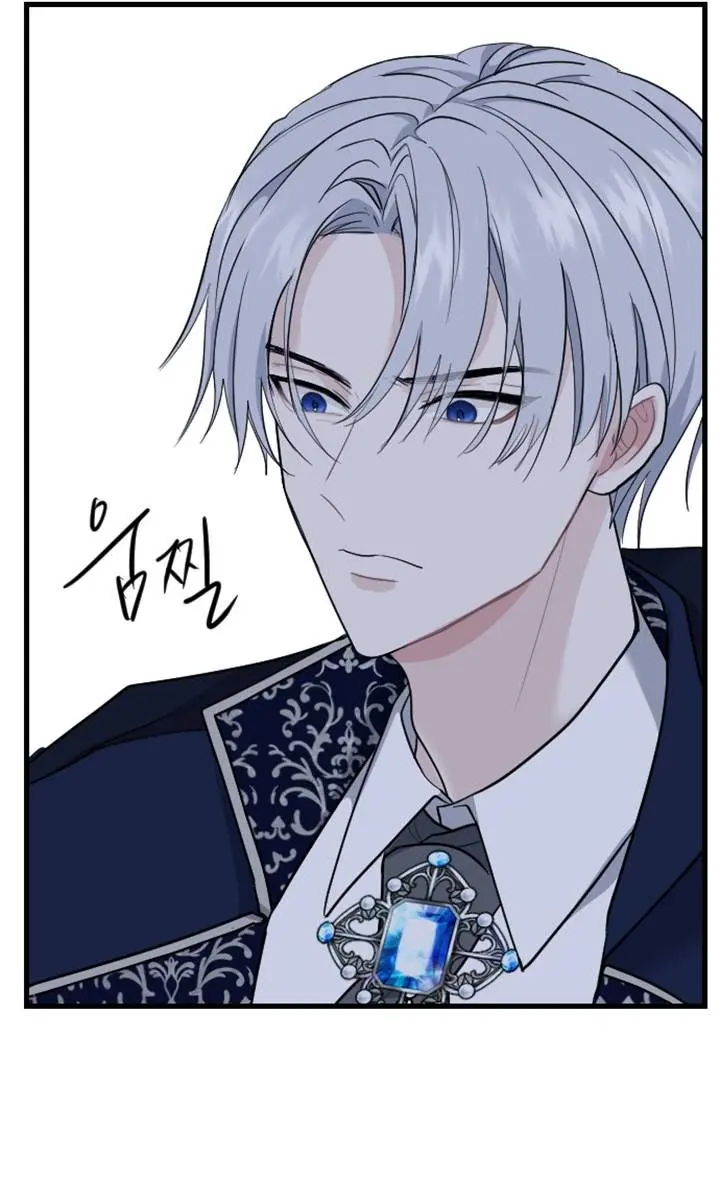 I Will Fall with the Emperor Chapter 12 Page 109
