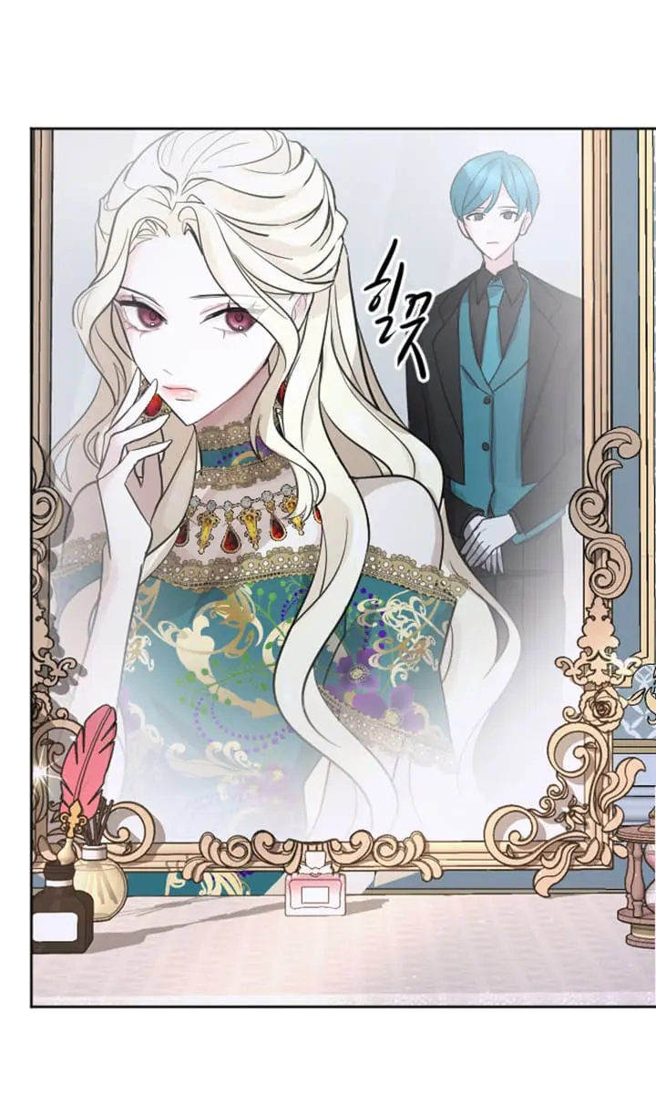 I Will Fall with the Emperor Chapter 13 Page 18