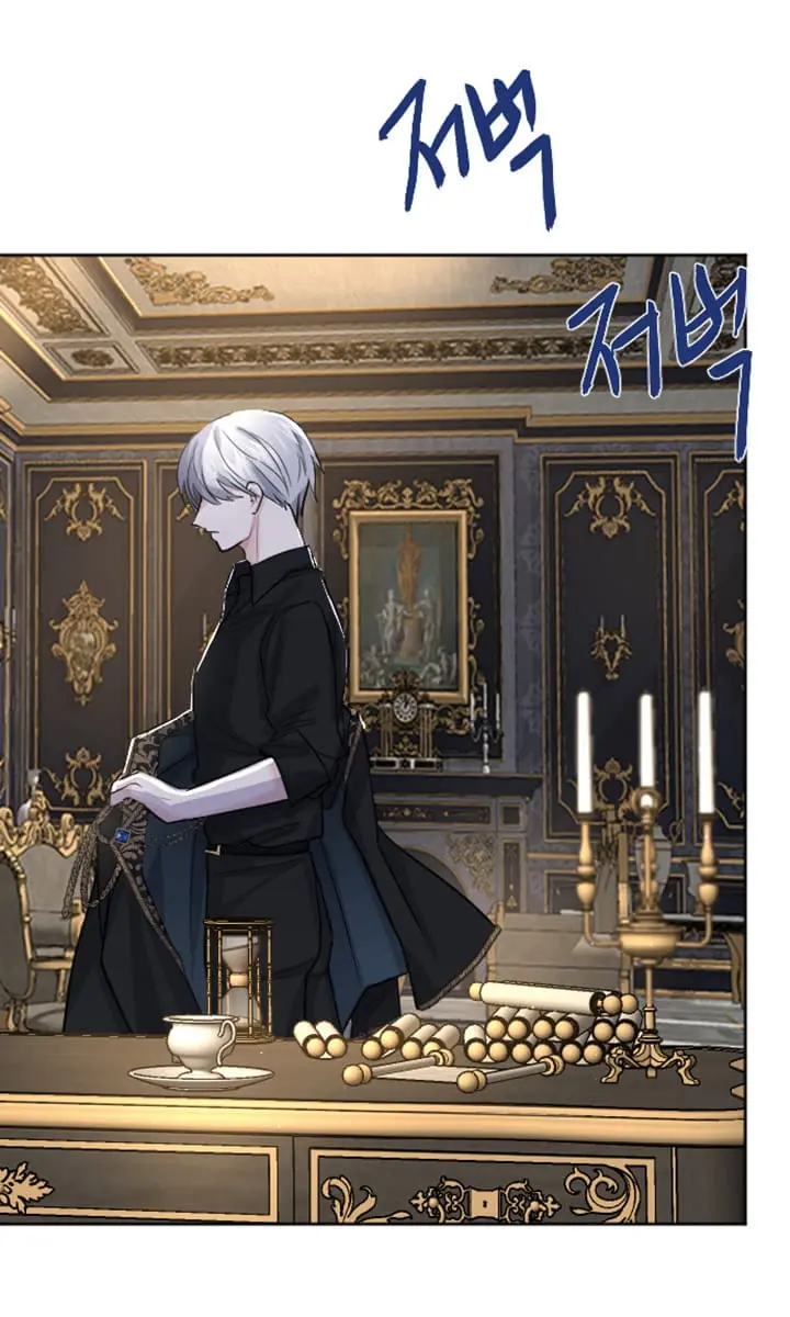 I Will Fall with the Emperor Chapter 13 Page 84