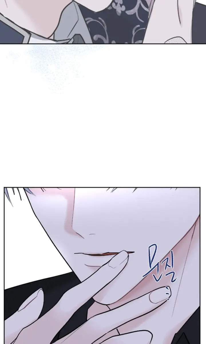 I Will Fall with the Emperor Chapter 13 Page 95