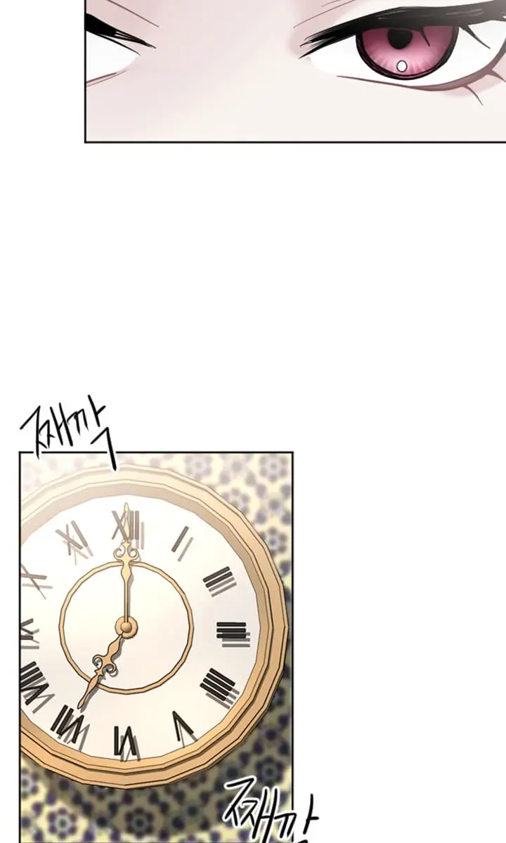 I Will Fall with the Emperor Chapter 14 Page 60