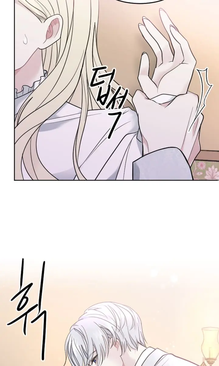 I Will Fall with the Emperor Chapter 14 Page 95