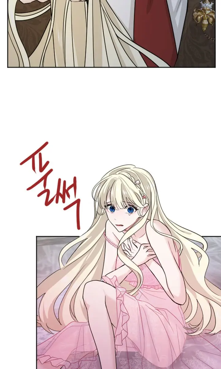 I Will Fall with the Emperor Chapter 15 Page 26