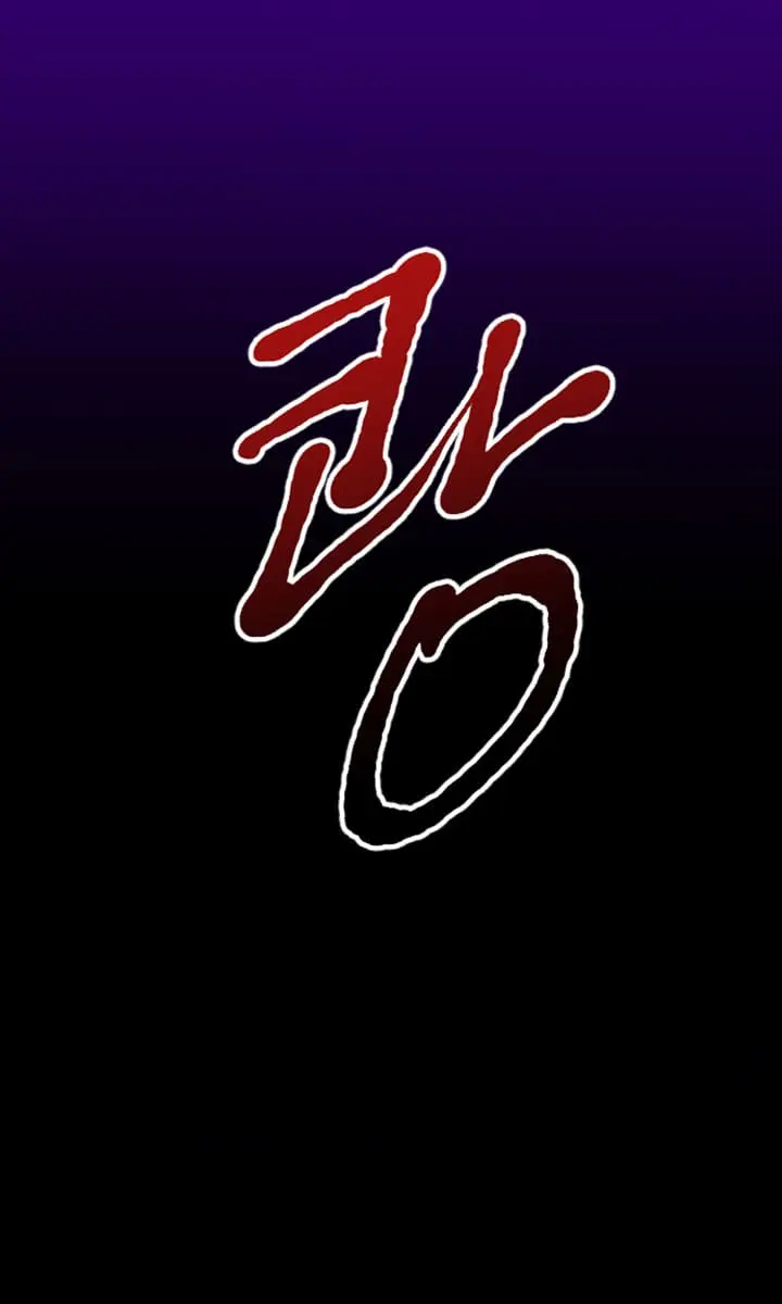 I Will Fall with the Emperor Chapter 15 Page 31