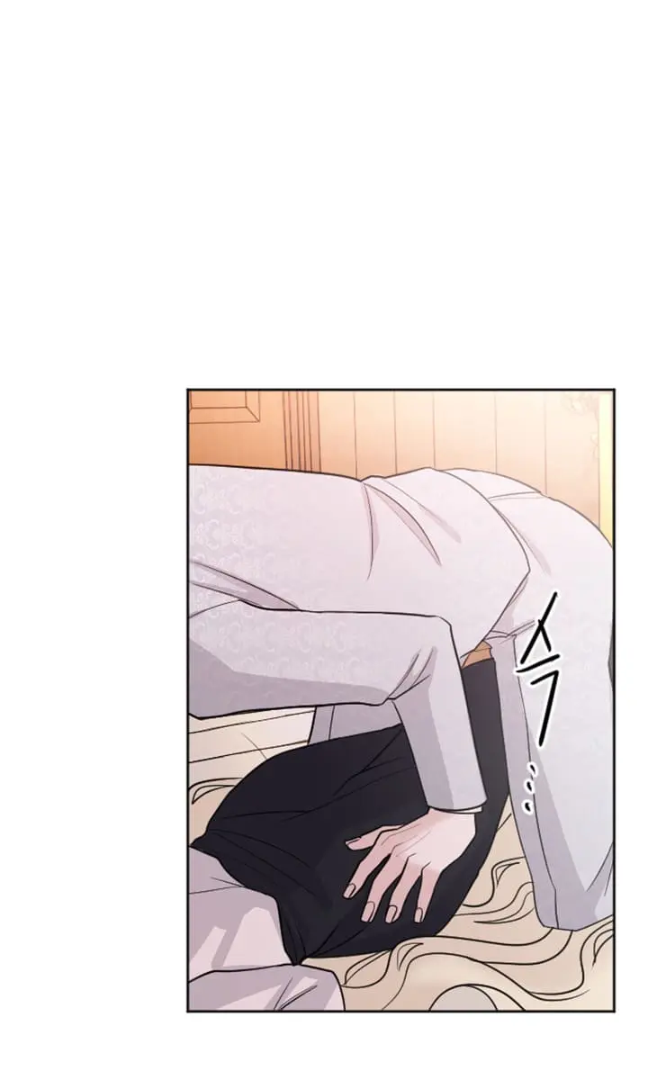 I Will Fall with the Emperor Chapter 15 Page 43