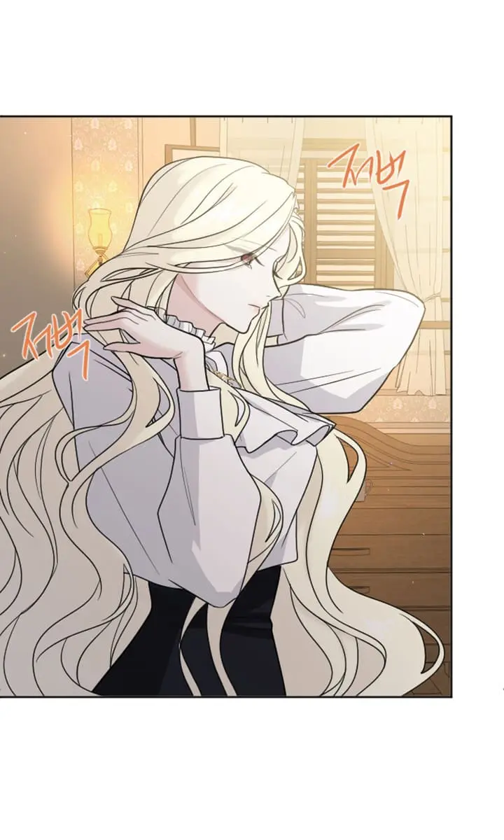 I Will Fall with the Emperor Chapter 15 Page 86