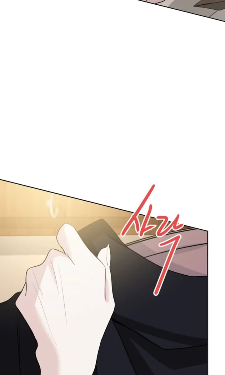 I Will Fall with the Emperor Chapter 15 Page 88