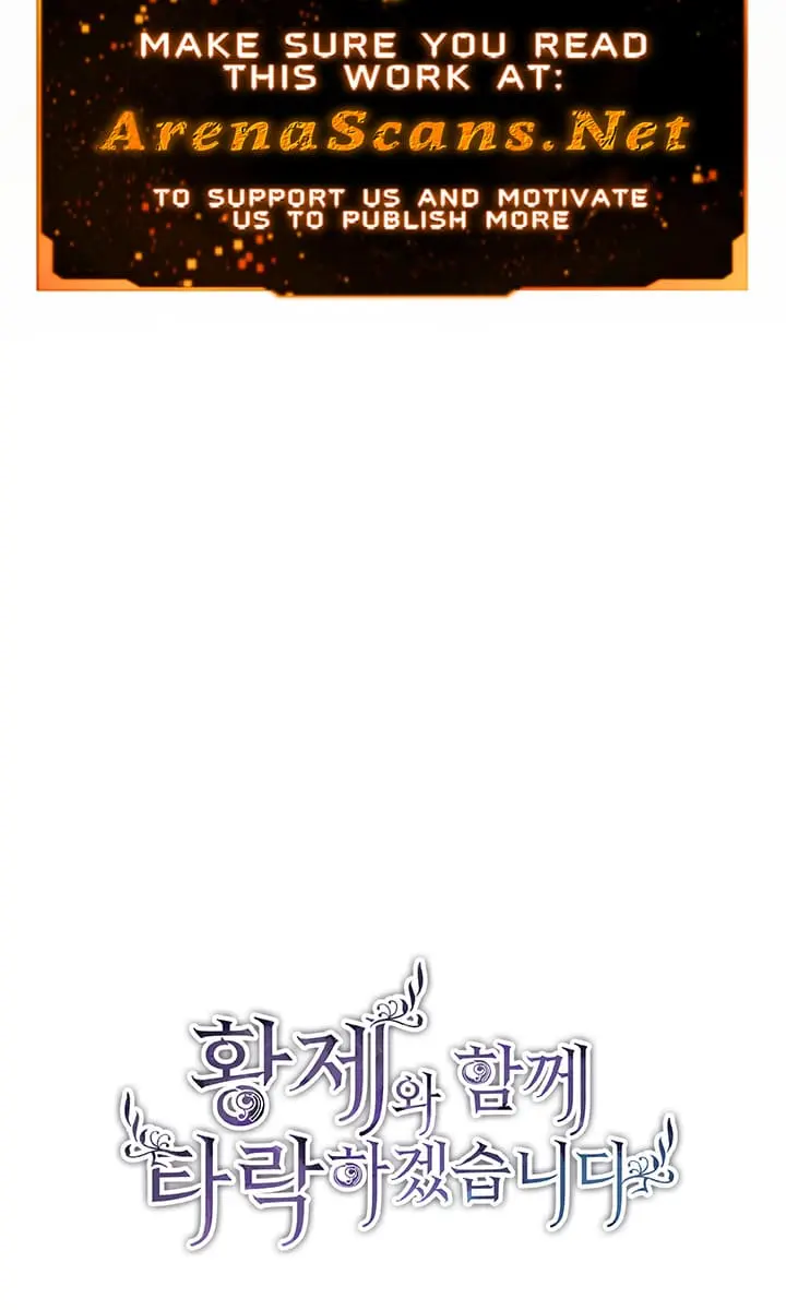 I Will Fall with the Emperor Chapter 15 Page 105