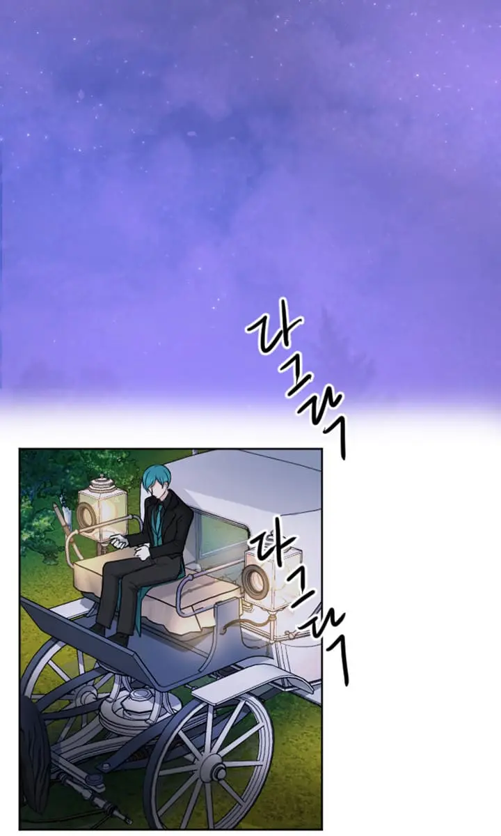 I Will Fall with the Emperor Chapter 16 Page 6