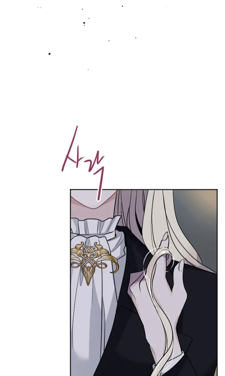I Will Fall with the Emperor Chapter 16 Page 16